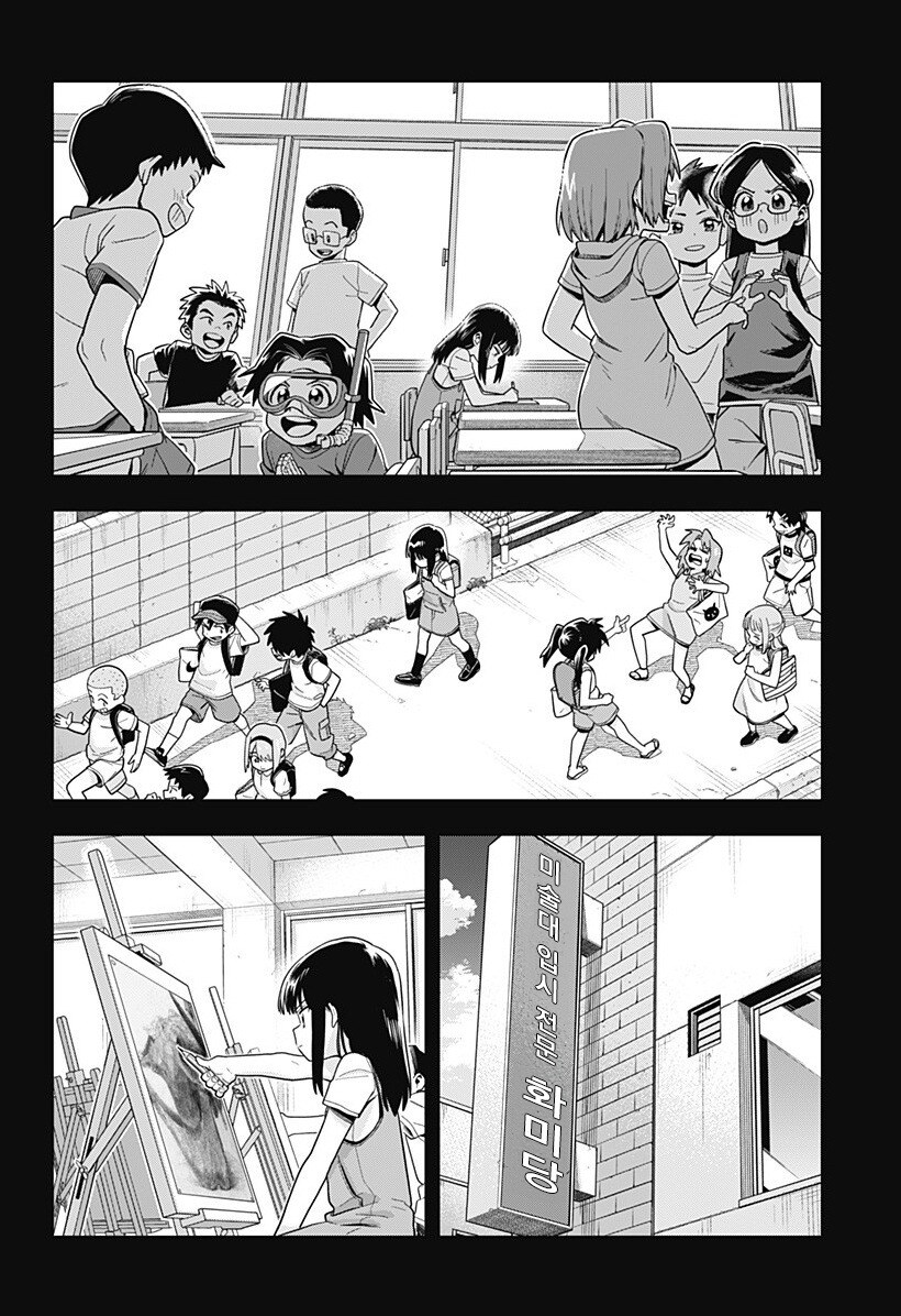 스압) 용이 있던 마을 만화 .manhwa_23.jpg