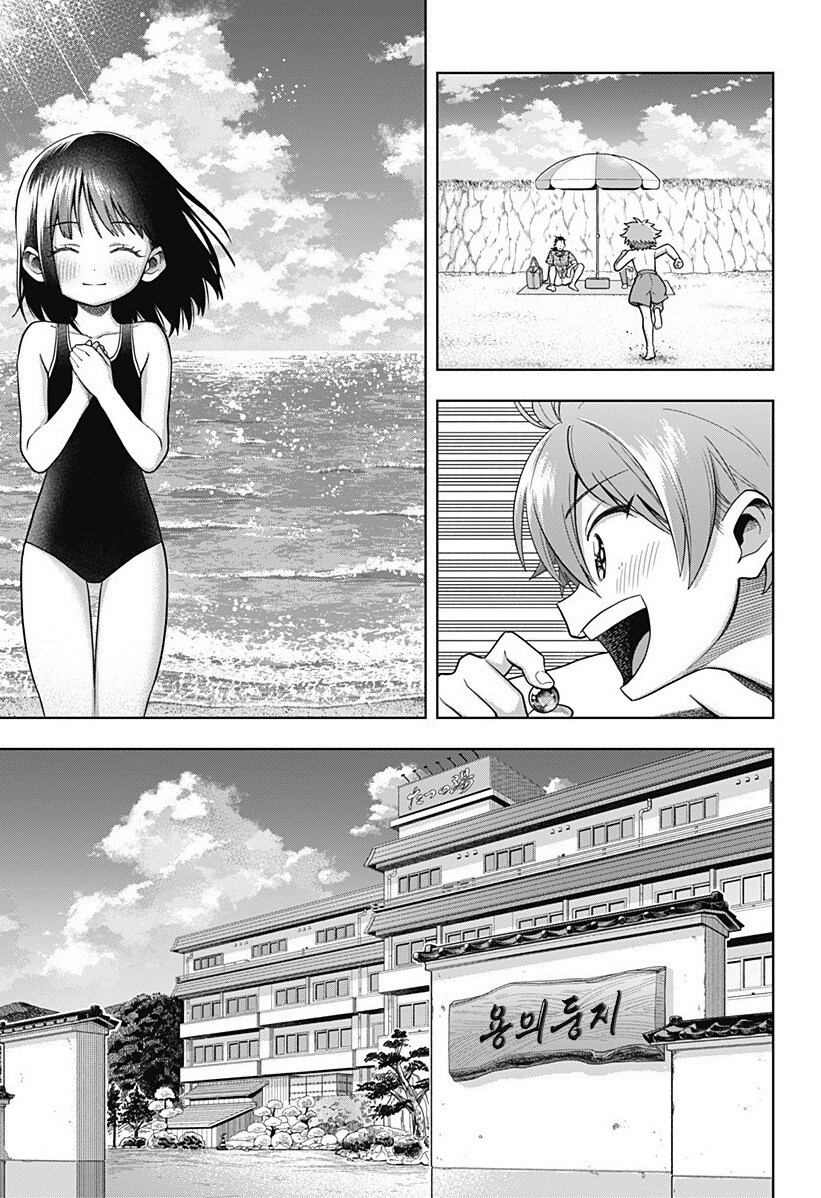 스압) 용이 있던 마을 만화 .manhwa_67.jpg