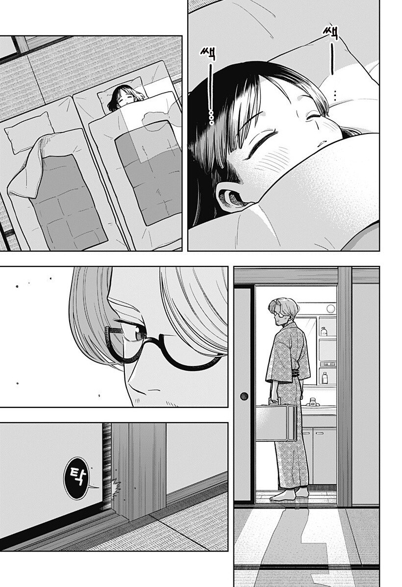 스압) 용이 있던 마을 만화 .manhwa_75.jpg