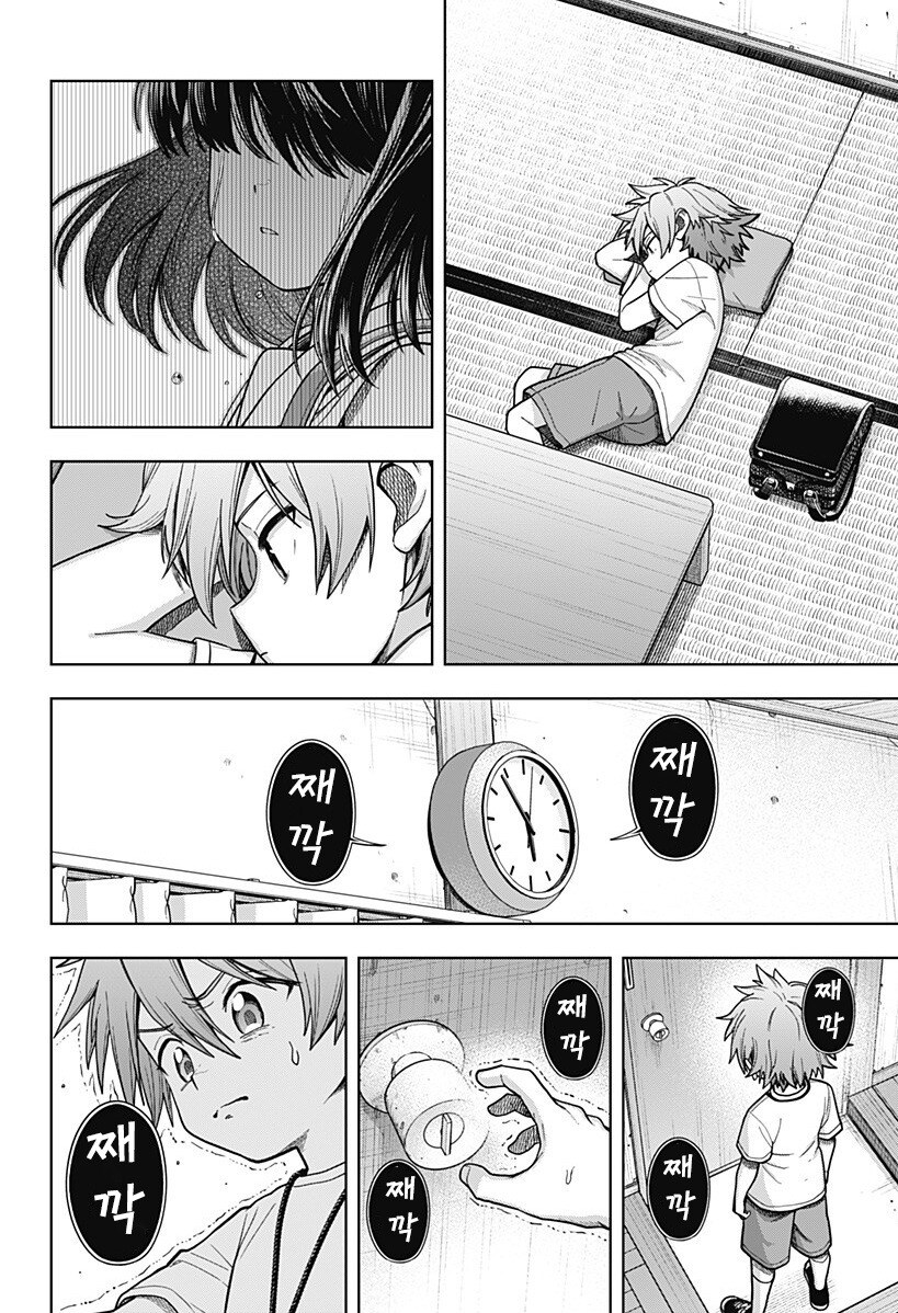 스압) 용이 있던 마을 만화 .manhwa_163.jpg