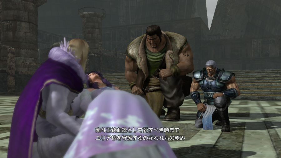 진 북두무쌍_9.jpg