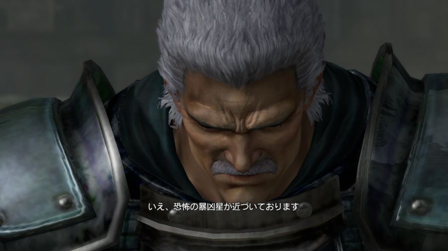 진 북두무쌍_11.jpg