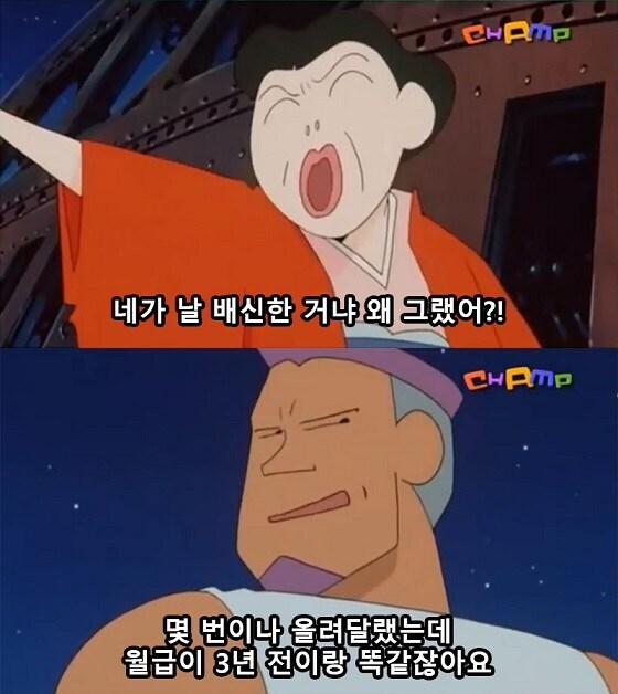 어느 악당의 배신사유_1.jpg