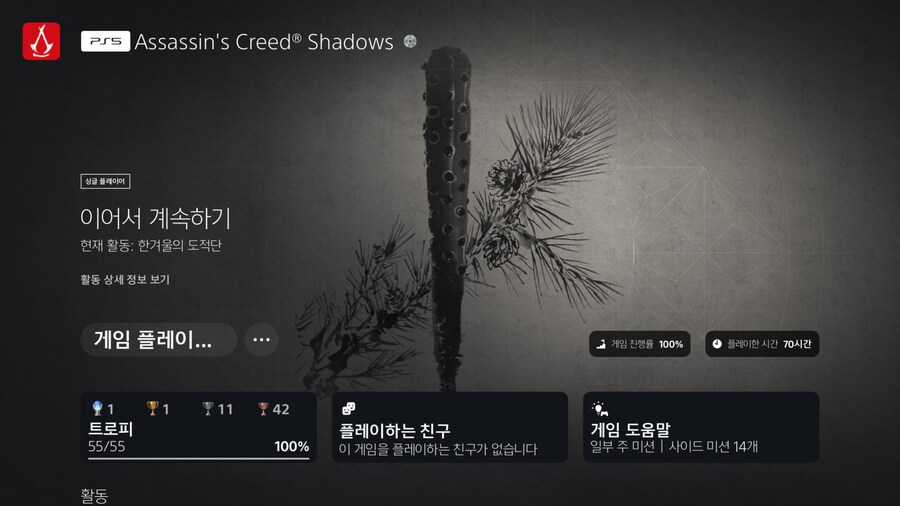 플래 땄습니다. 너무 재미있네요_1.jpg