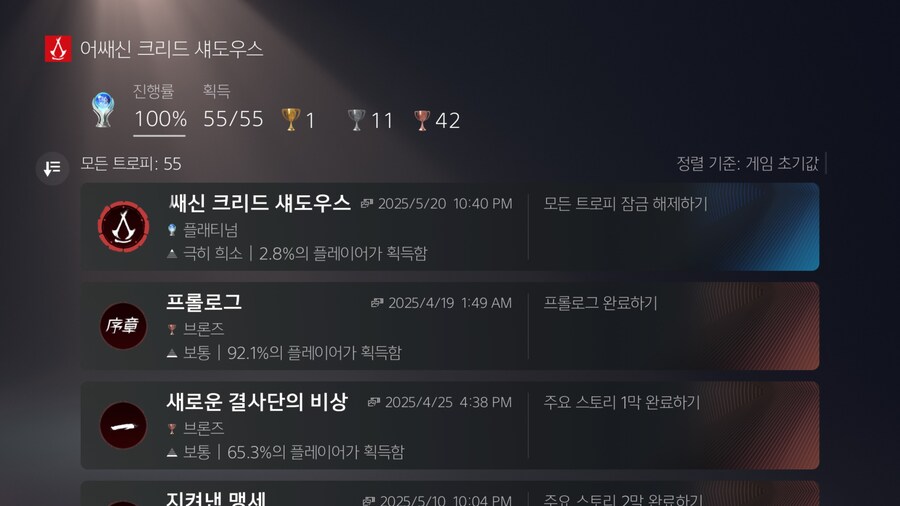 플래 땄습니다. 너무 재미있네요_2.jpg