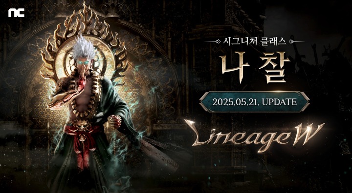 뉴스/겜툰_1.jpg