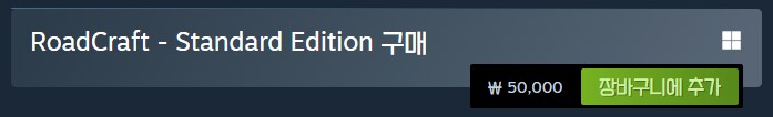 현장 복구 건설 기계 시뮬레이션 게임 '로드크래프트' 스팀 출시_3.png
