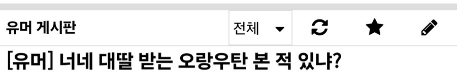 킹콩이 인간 여성이랑 야스 가능하다는 유게이_1.jpg