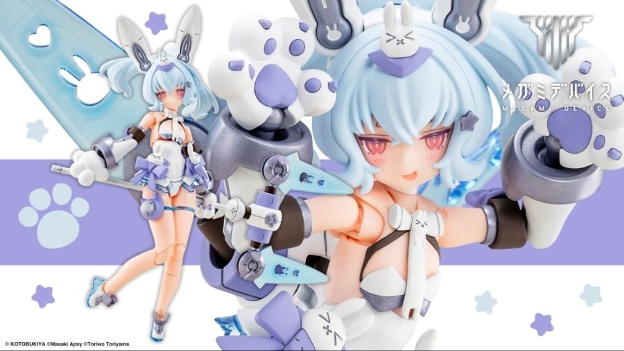 [코토부키야] 메가미 디바이스 PUNI☆MOFU 유키투_1.jpg