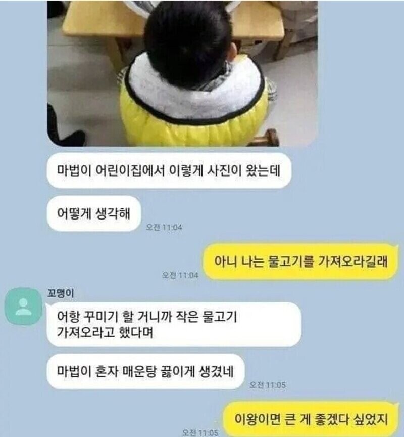 아들 기 살려주려는 아버지_2.jpg