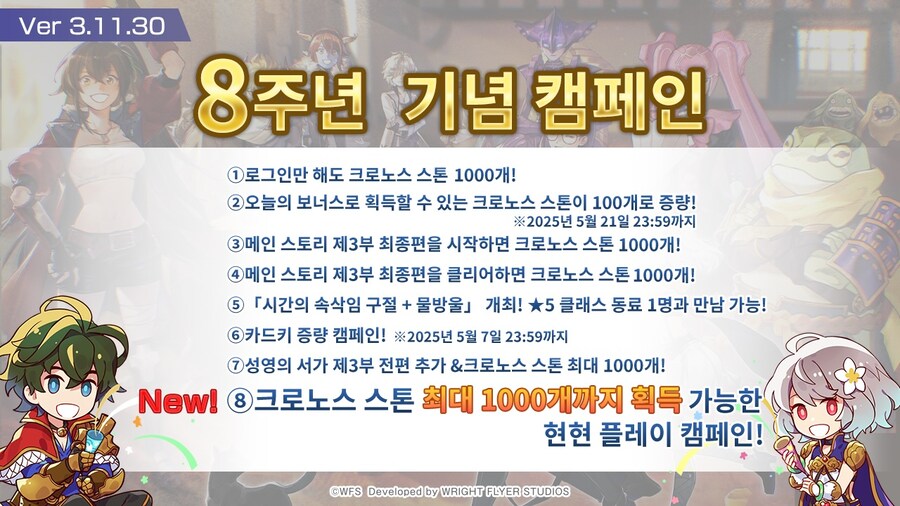 [어나더에덴] AC라클레어&SA히스메나 출시 공지_4.jpg