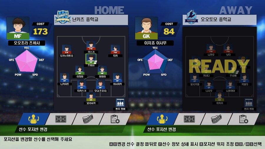 초반 플레이 팁들입니다_3.jpg