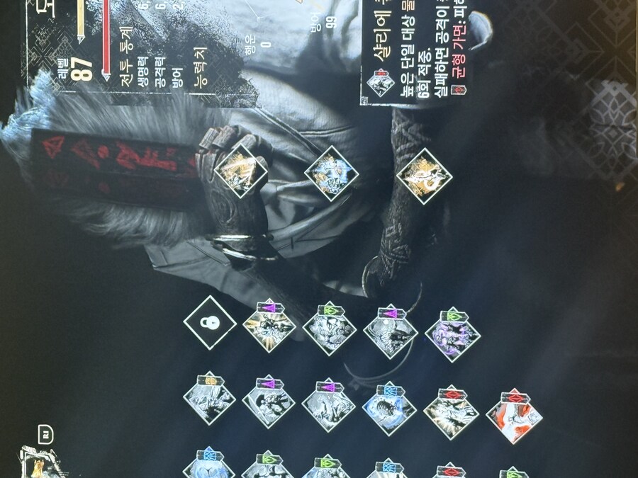 모노코 스킬 질문_1.jpg