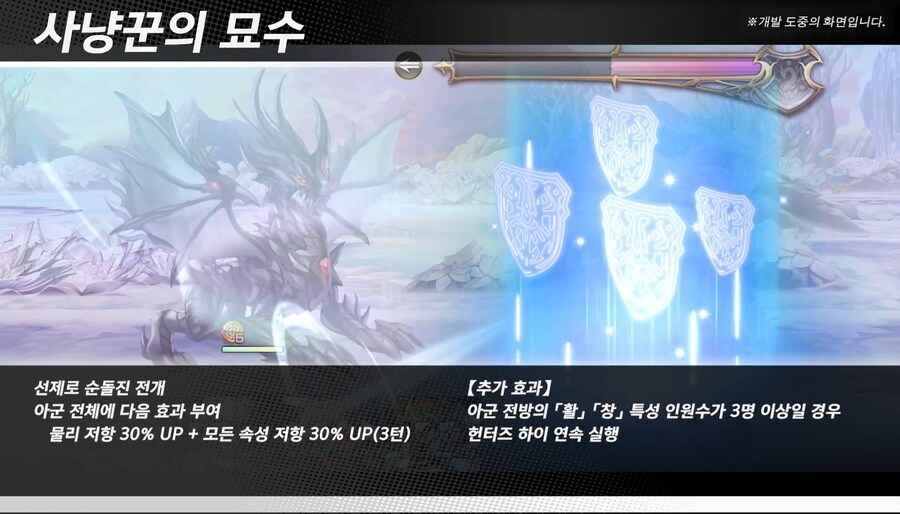 [어나더에덴] AC라클레어&SA히스메나 출시 공지_10.jpg