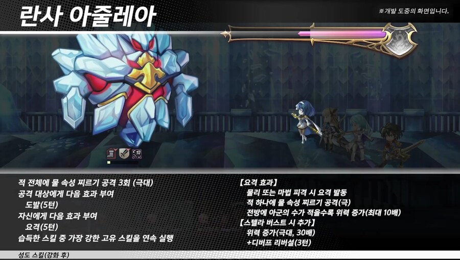 [어나더에덴] AC라클레어&SA히스메나 출시 공지_24.jpg