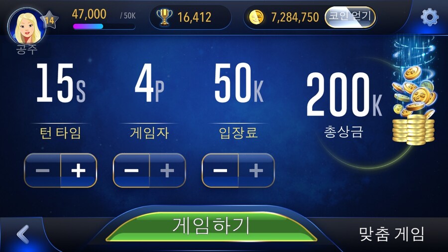 루미큐브 하는사람_1.jpg