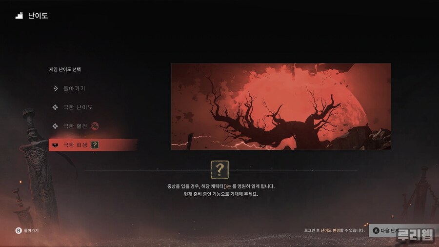 뉴스/겜툰_7.jpg