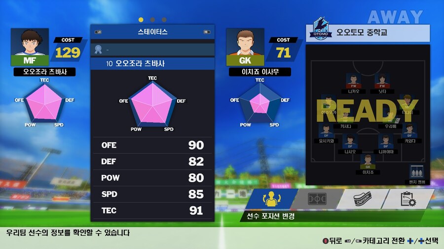 초반 플레이 팁들입니다_7.jpg