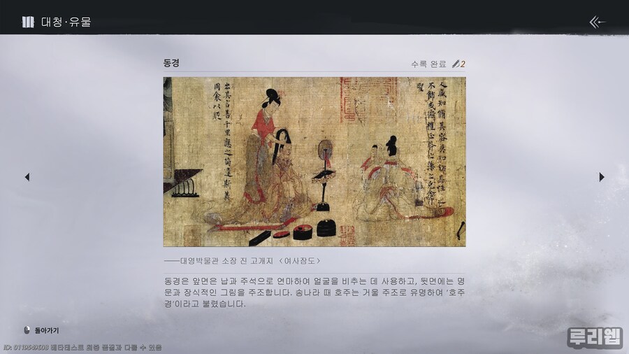 뉴스/겜툰_10.jpg