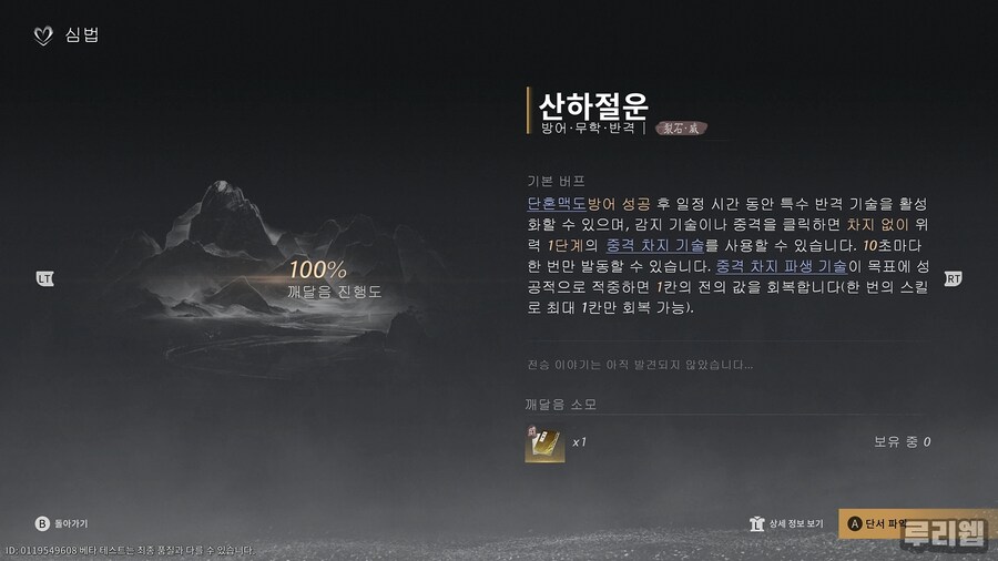 뉴스/겜툰_14.jpg