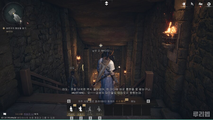 뉴스/겜툰_20.jpg