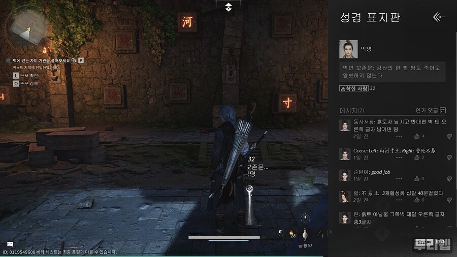 뉴스/겜툰_22.jpg