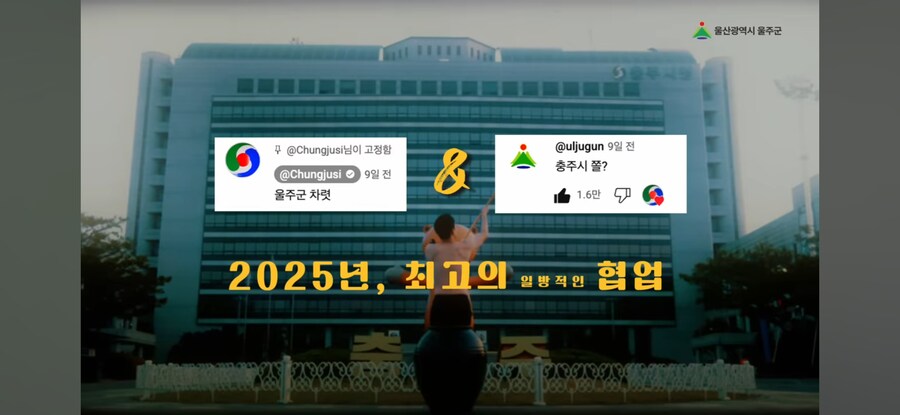 결국 싸움?난 공무원 지자체들 ㅋㅋㅋㅋ_5.png