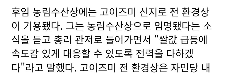 펀쿨섹좌 복귀기념 어록 추가_1.jpg