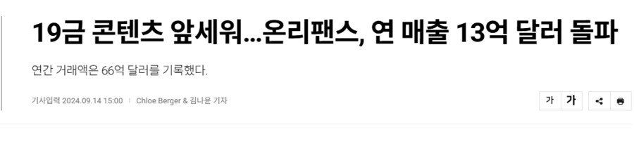 AI 야동이 반드시 나올거라고 생각하는 이유.JPG_1.png