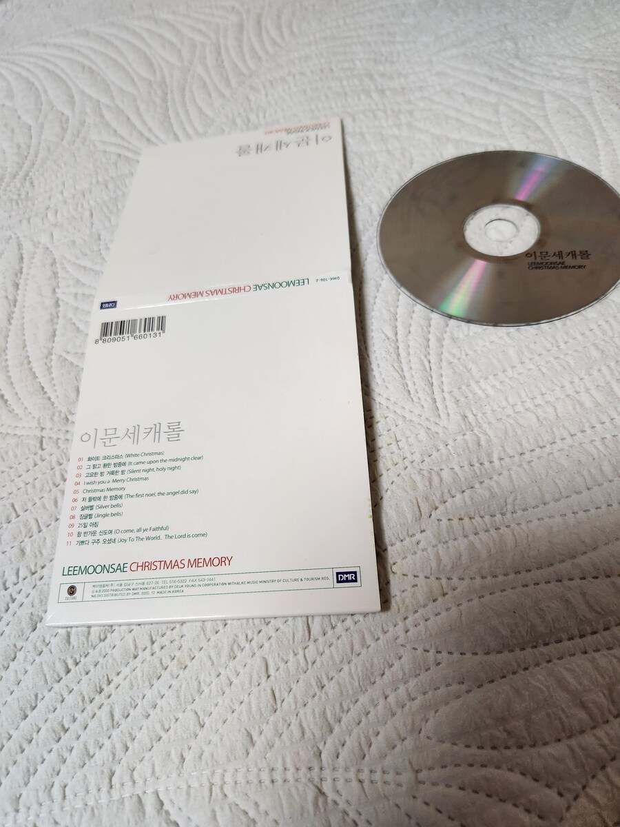 이문세 CHRISTMAS MEMORY_1.jpg