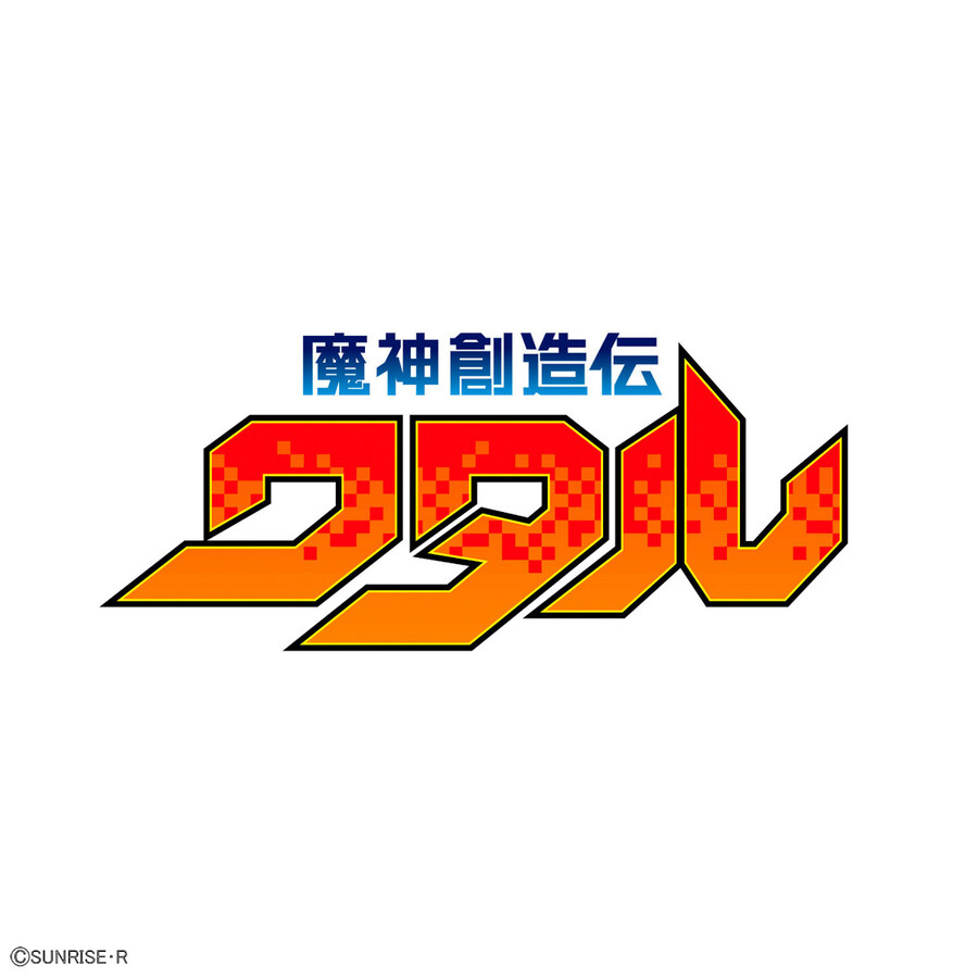 [반다이] 2025년 6월 신작 프라모델 발매 일정_21.jpg