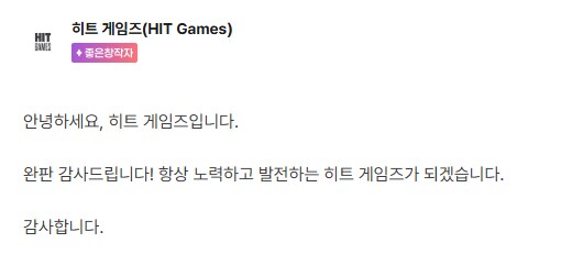 [히트] 크리터 키친 텀블벅 펀딩 - 완판_1.png