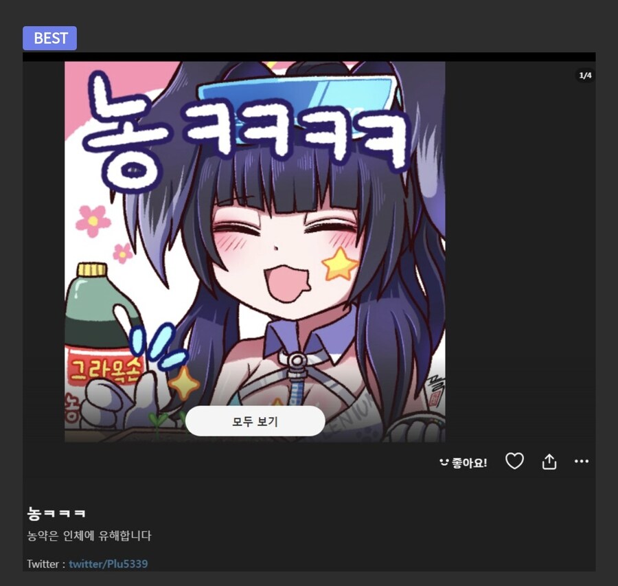 콘 돚거 해오는 유게이들이 은근 안 듣는 말_1.jpg