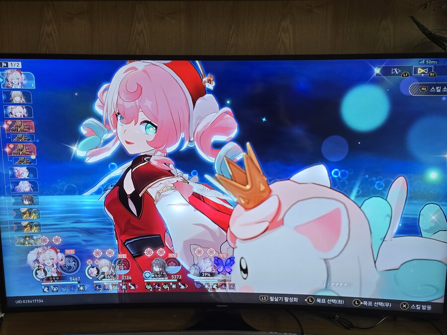 붕괴 스타레일_5.jpg
