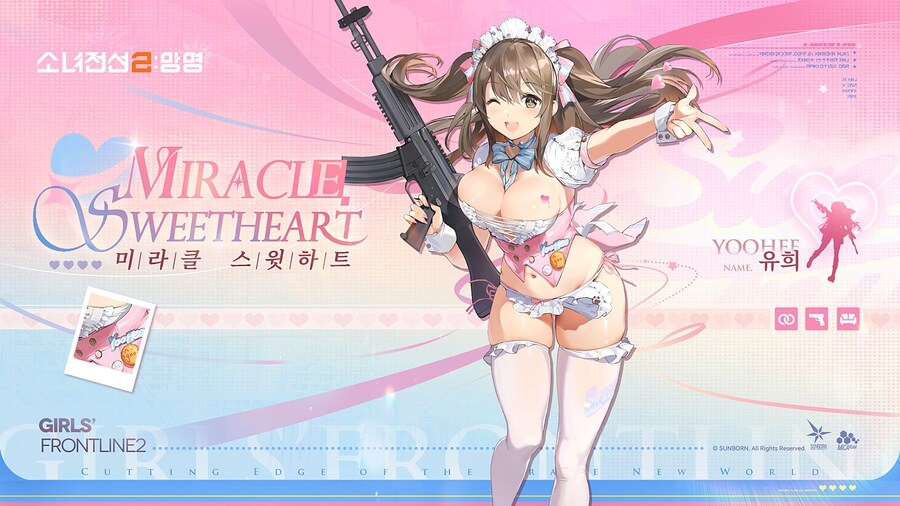 [소녀전선2] 전술인형 유희 스킨 소개 「미라클 스윗하트」, 신규 무기 도색_2.jpg