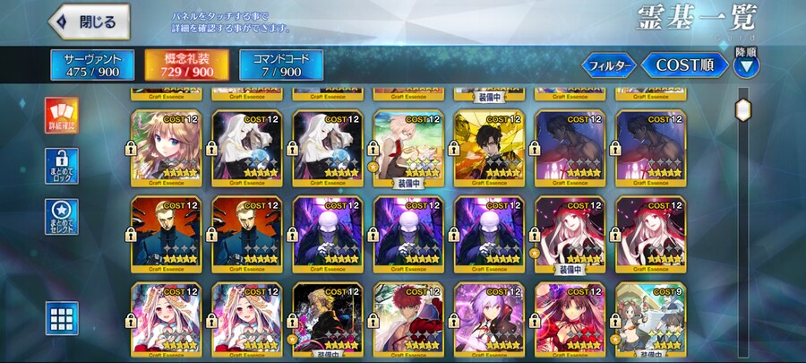 알퀘5 시엘5 릴리스5 3660돌계 4.5-판완_2.jpg
