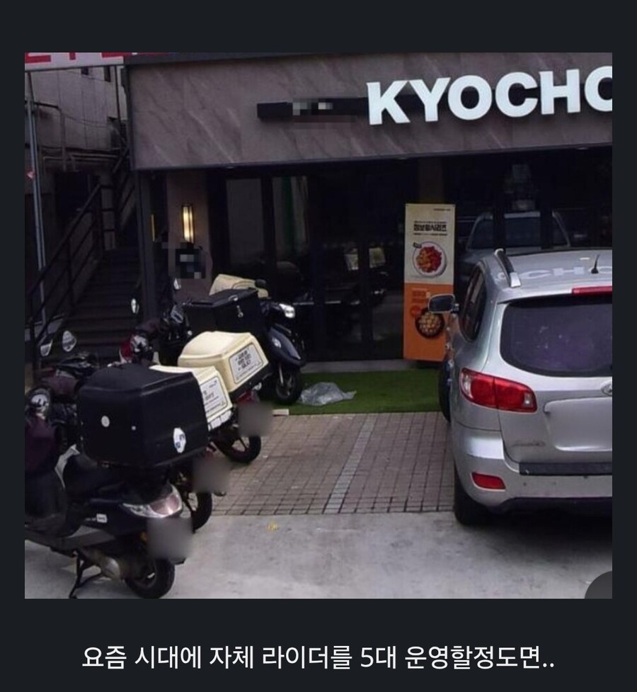 힘들어서 접는다는 프렌차이즈 .jpg_1.jpg