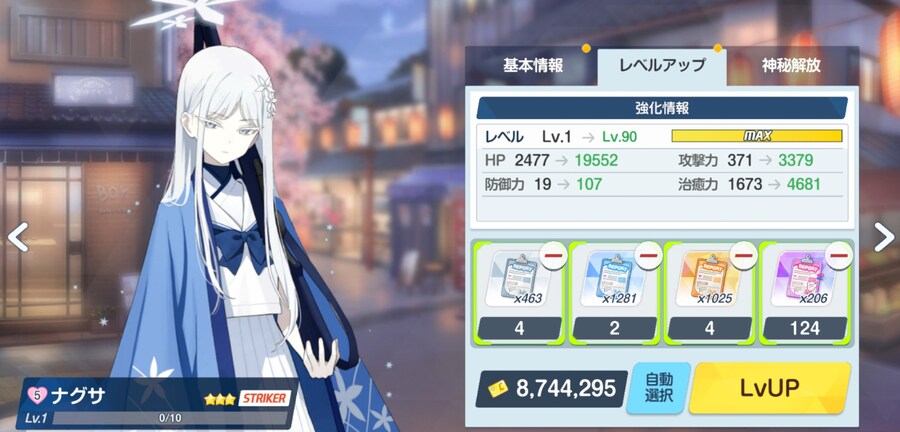 나구사&니야 톺아보기_4.png