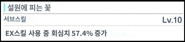 나구사&니야 톺아보기_9.png