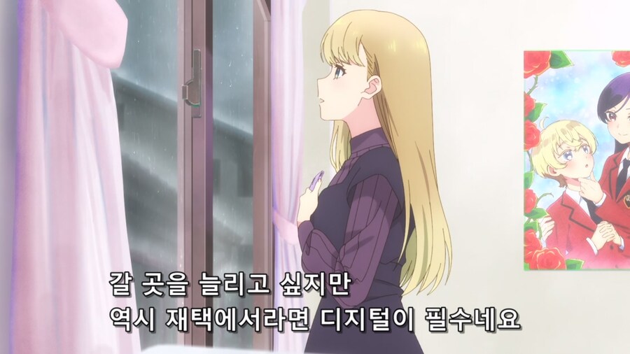 내옆의은하) 사랑에 빠진 공주님_1.jpg