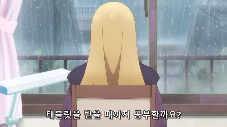 내옆의은하) 사랑에 빠진 공주님_2.jpg