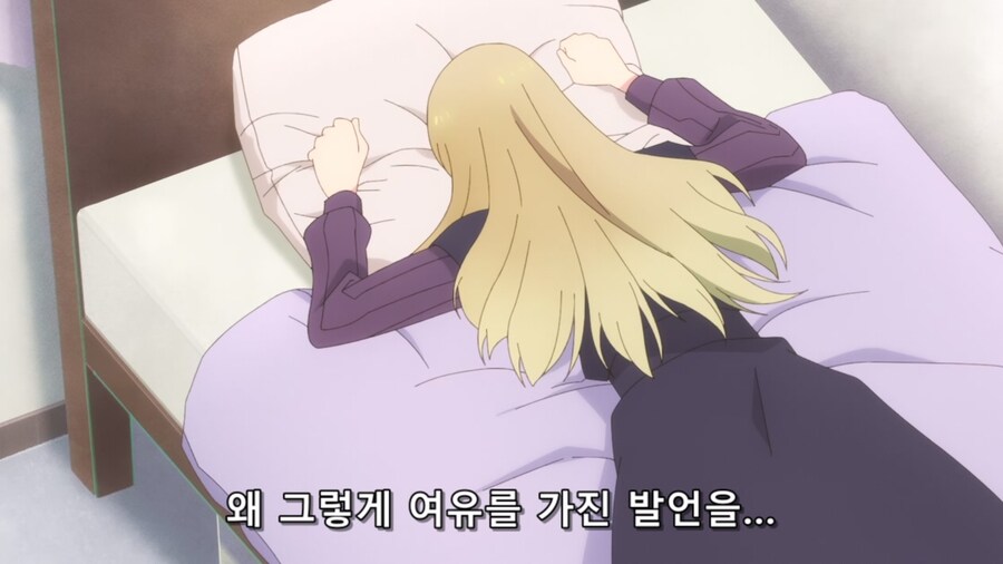 내옆의은하) 사랑에 빠진 공주님_26.jpg