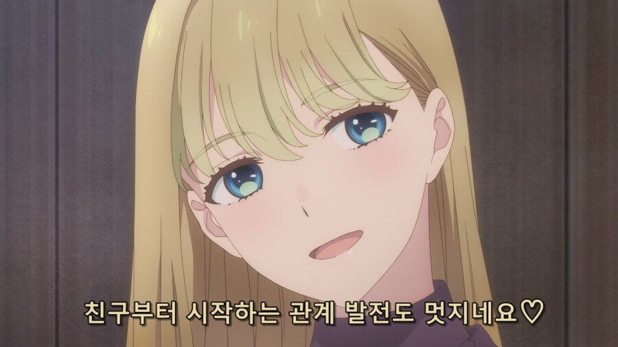 내옆의은하) 사랑에 빠진 공주님_22.jpg