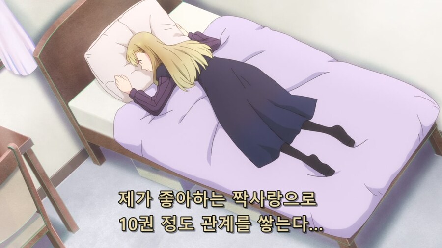 내옆의은하) 사랑에 빠진 공주님_28.jpg