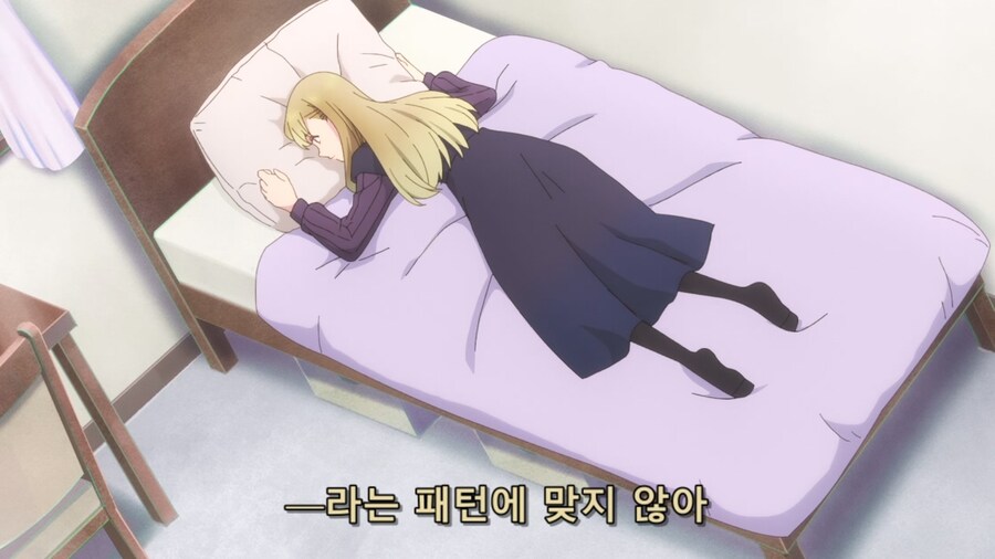 내옆의은하) 사랑에 빠진 공주님_29.jpg