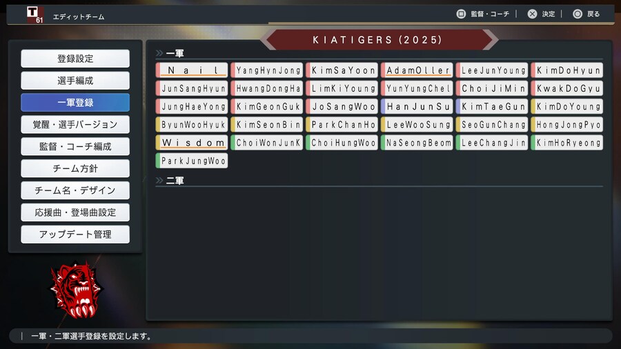 기아 타이거즈 2025_2.jpg