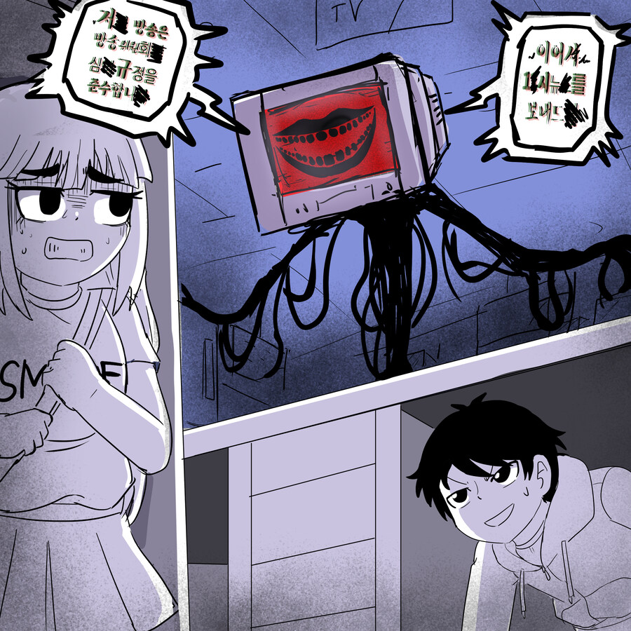 공포) 아날로그 티비 남자 만화_1.jpg