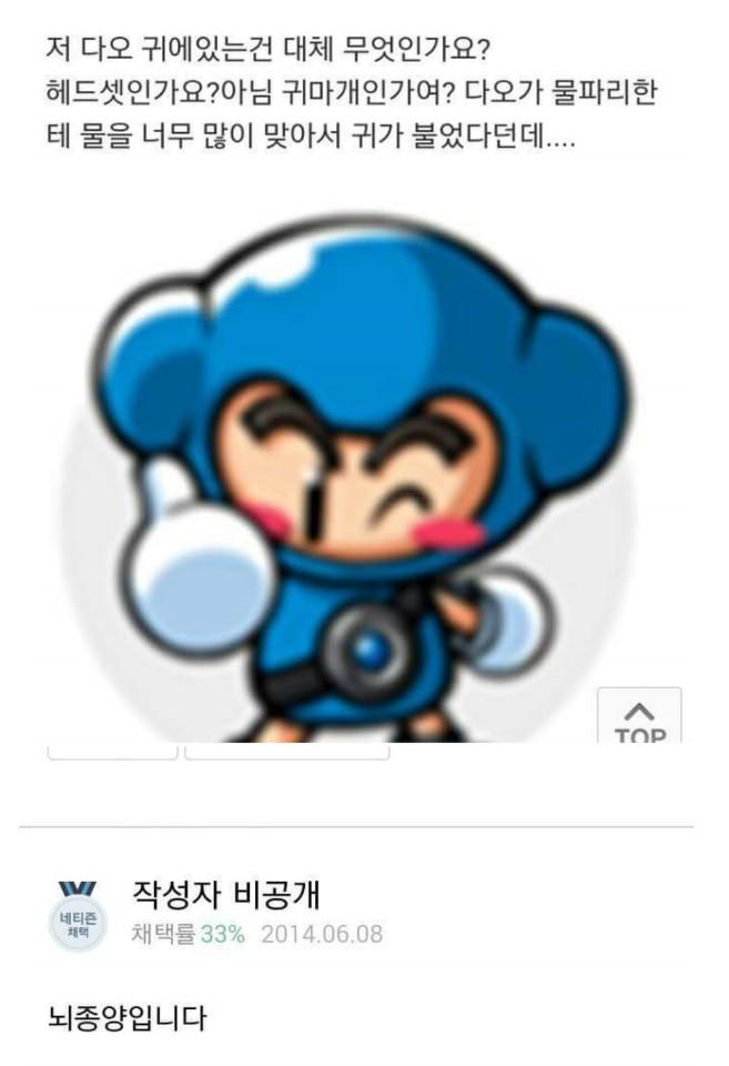 [넥슨] "뇌종양이 있지만 언제나 밝게 사는 소년."_1.jpg