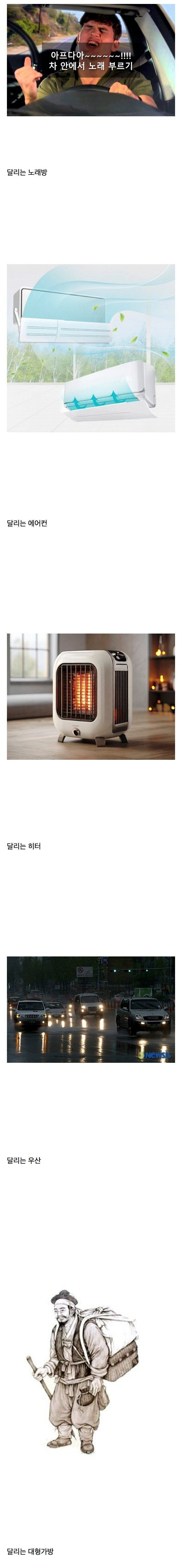 첫 차 구매 후 알게되는 사실_1.jpg