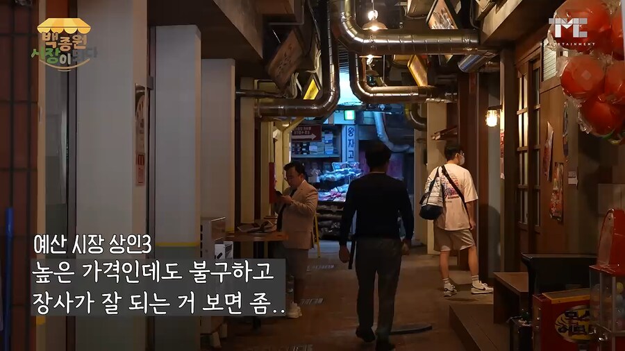 백종원이 사과당을 저격한 이유_17.png